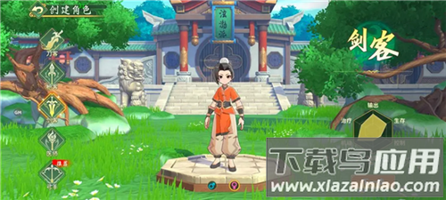 热血江湖归来官方版