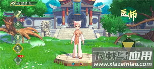 热血江湖归来官方版