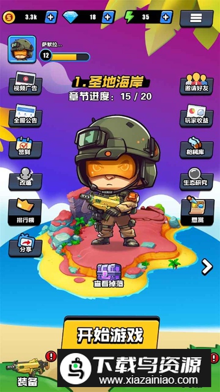 英雄嗜血游戏官方正版截图4