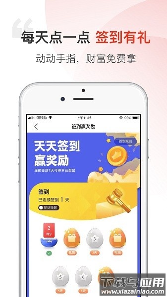 汉薇商城平台截图3