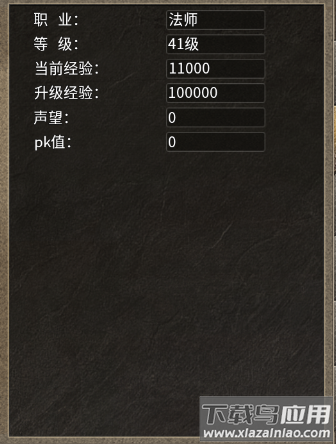 热血武魂手游官方版
