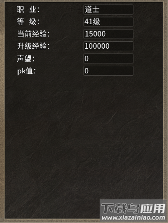 热血武魂手游官方版