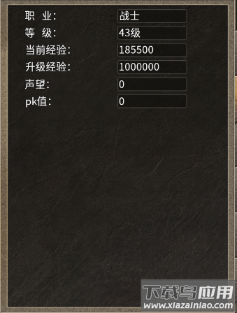 热血武魂手游官方版
