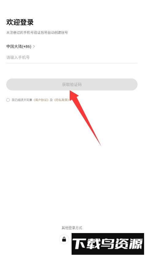 追觅生活