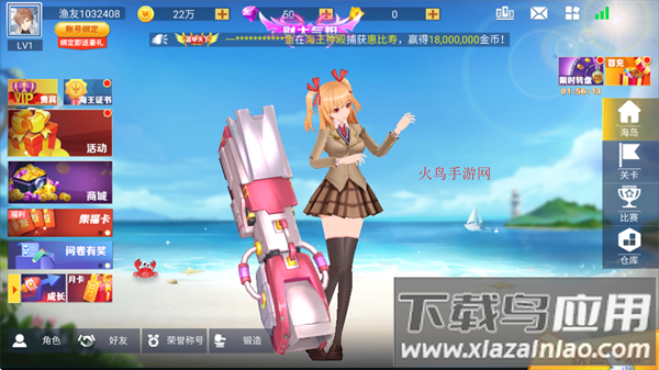 捕鱼发发发安卓版