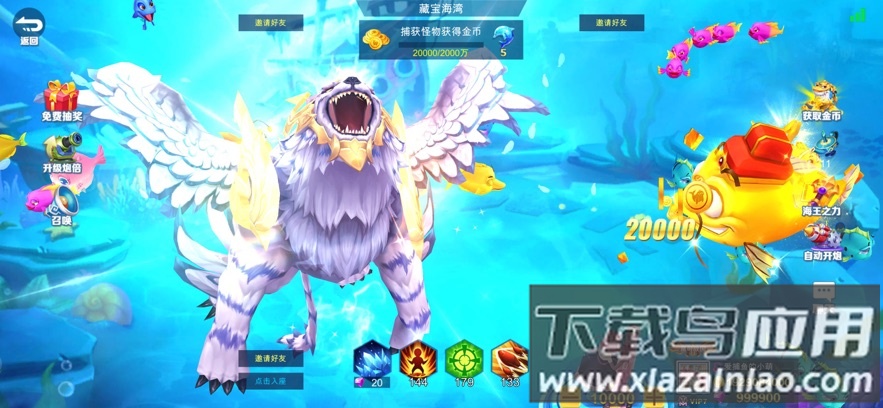 捕鱼发发发安卓版截图1