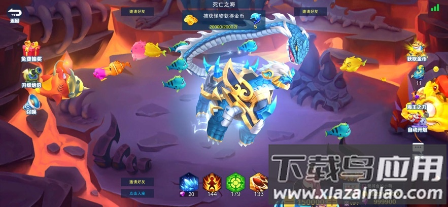 捕鱼发发发安卓版截图4