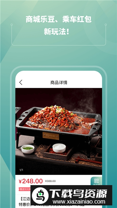 苏e行最新版本下载安装截图2