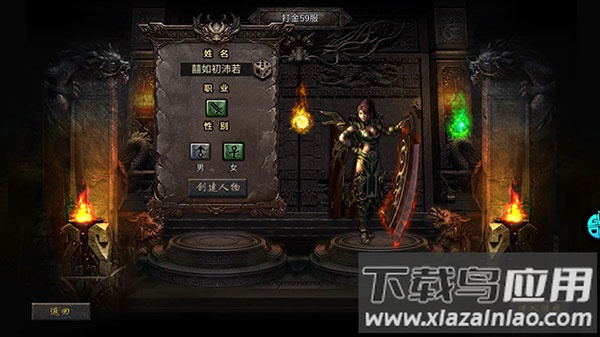 热血武宗消除版