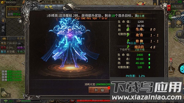 热血武宗消除版