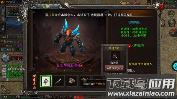 热血武宗消除版