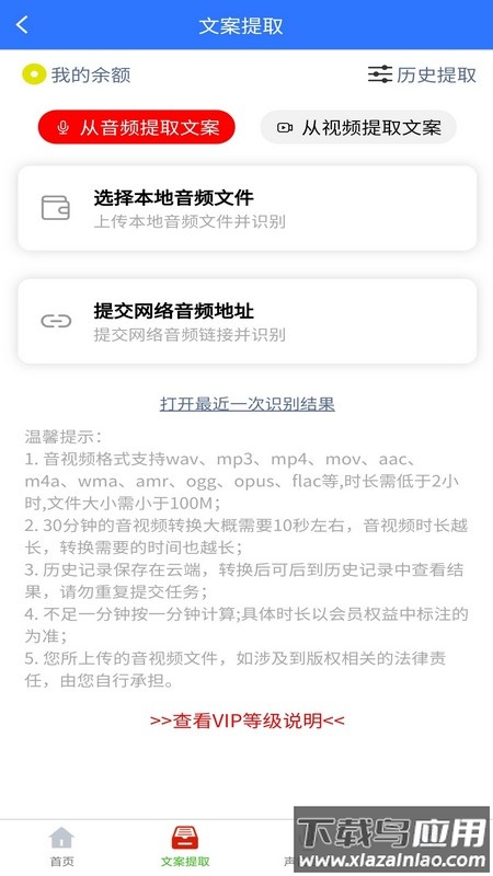 自媒体工具app