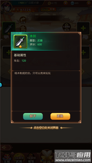 热血暗黑0.1折版