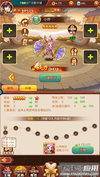 热血暗黑0.1折版