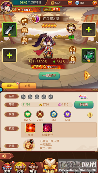 热血暗黑0.1折版