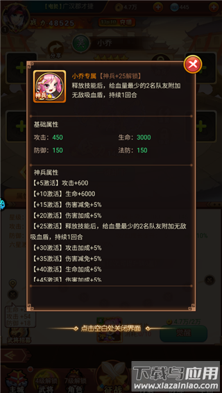 热血暗黑0.1折版