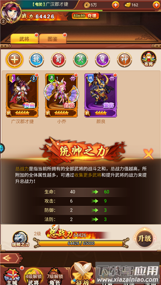 热血暗黑0.1折版
