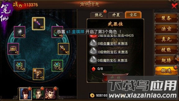 热血新手村高爆版