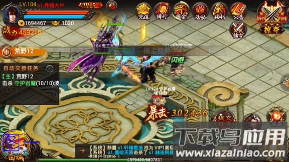 热血新手村高爆版