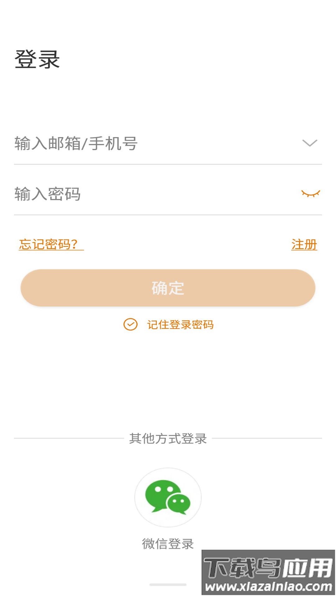 Lincam摄像头app