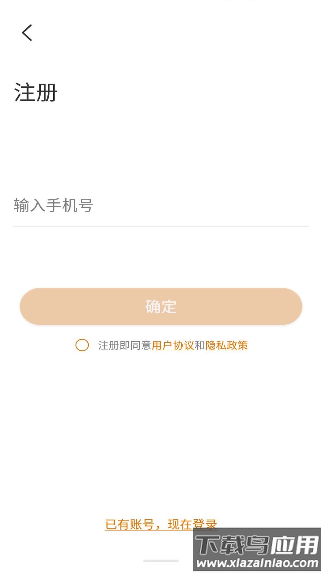 Lincam摄像头app截图2