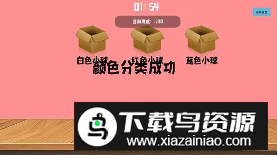 色彩勇士游戏官方最新版截图3