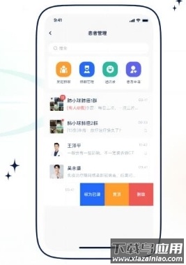 乐问医学APP