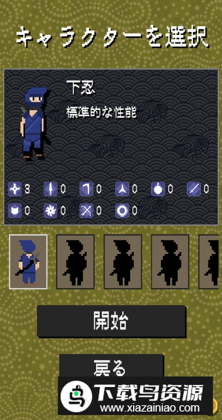 般若弹幕无限金币版破解版截图2