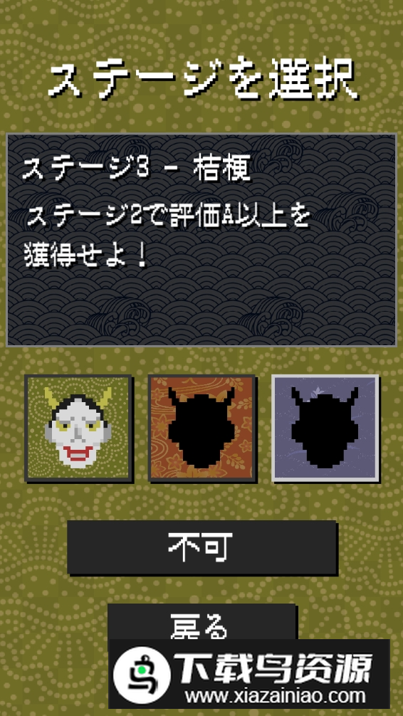 般若弹幕无限金币版破解版截图4