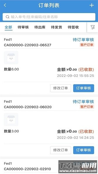 享购冻采最新版