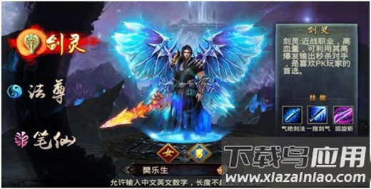 热血新手村千年手游官方版
