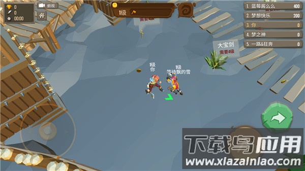 战斧大乱斗正版下载截图4