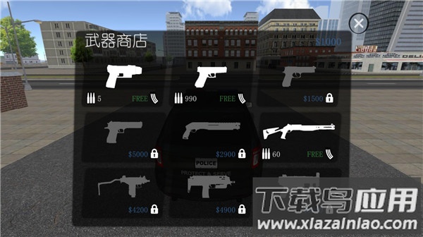 警察和强盗模拟器7723汉化版截图3