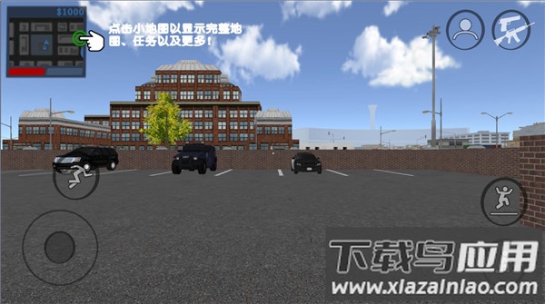 警察和强盗模拟器7723汉化版截图4