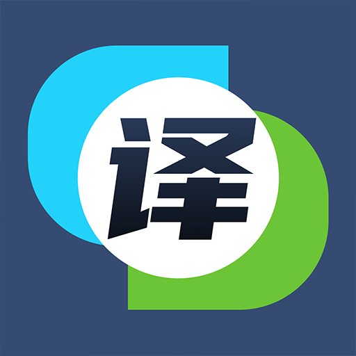 英汉互译app