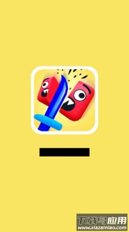 剑切竞赛游戏下载安装(Sword Cut Run)截图1