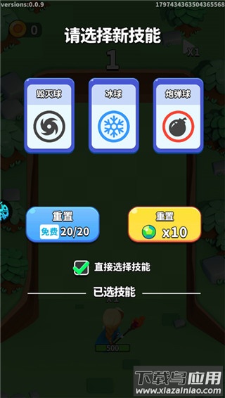 热血弹球手游官方版