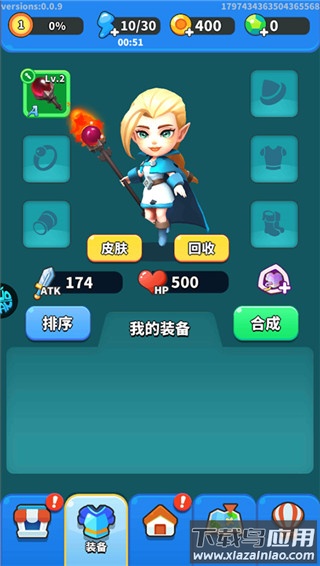热血弹球手游官方版