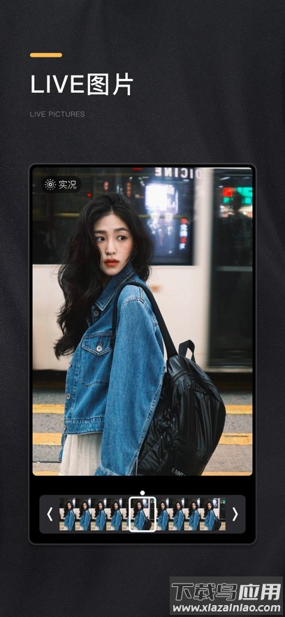 OMO复古相机最新版本截图2