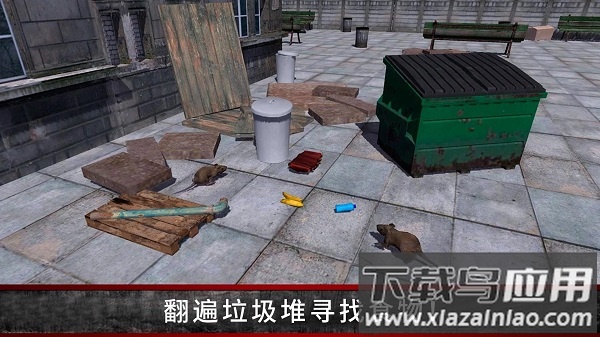荒野流浪记游戏下载安装