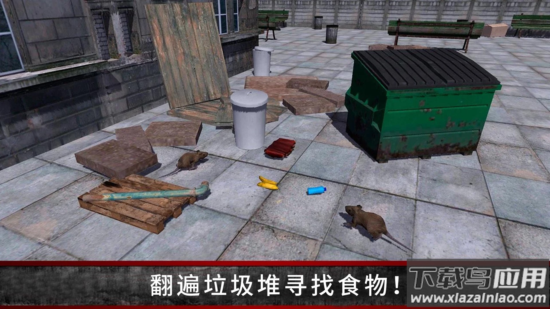荒野流浪记游戏下载安装截图1