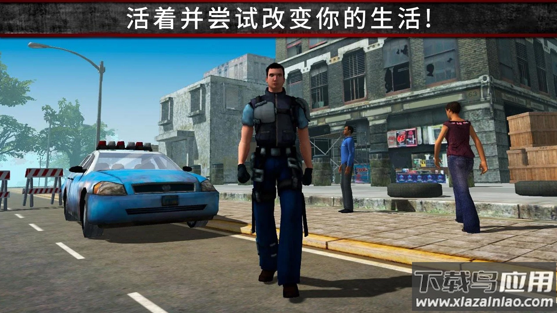 荒野流浪记游戏下载安装截图2