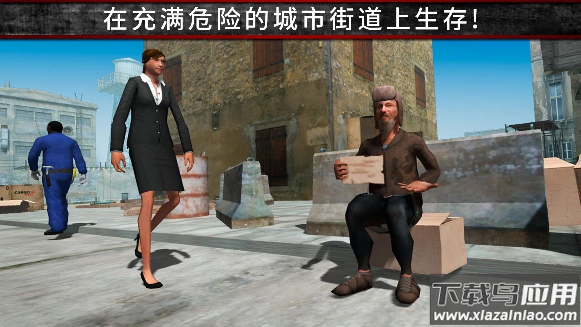 荒野流浪记游戏下载安装截图4