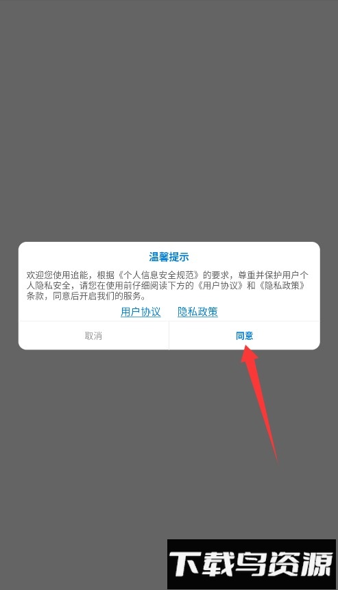 追能云