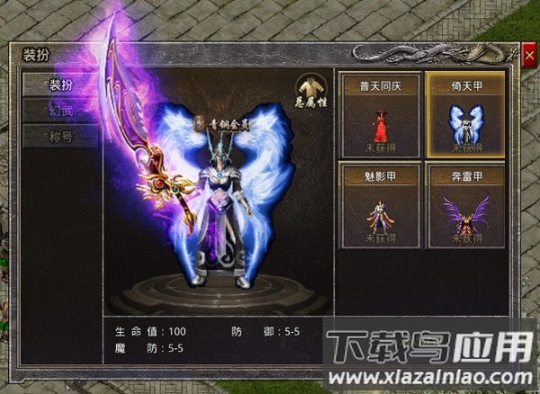 热血封神破解版