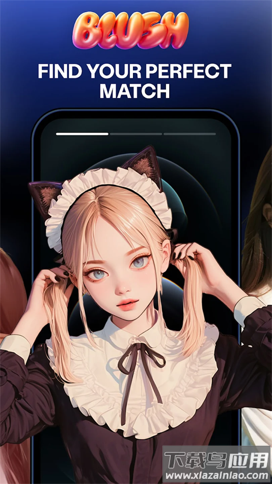 BlushAI聊天软件官方版