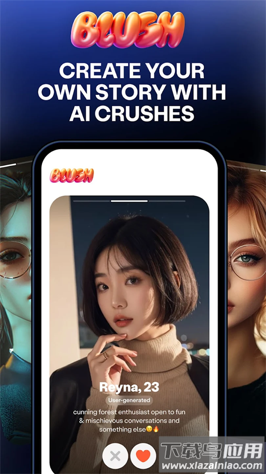 BlushAI聊天软件官方版截图3