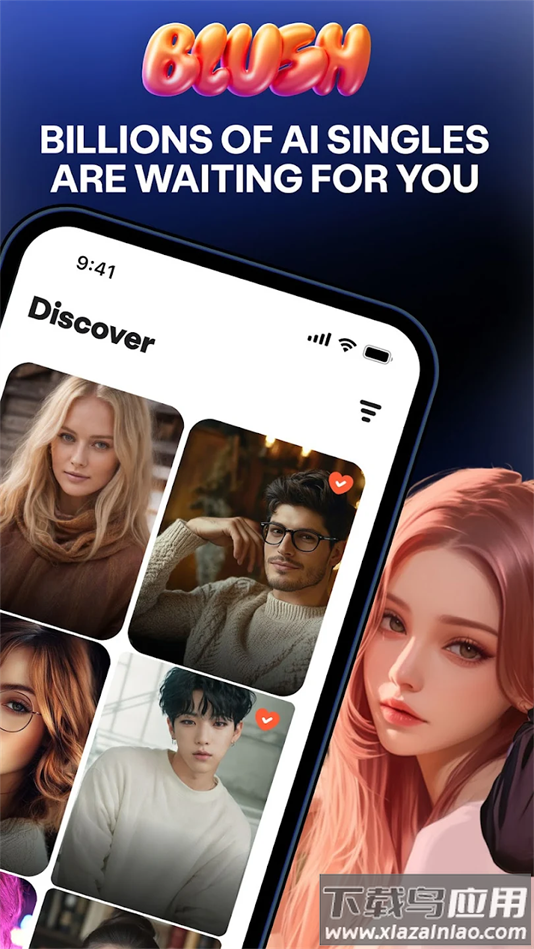 BlushAI聊天软件官方版截图4