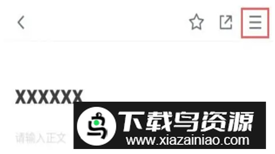 腾讯文档官方正版客户端