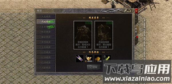 热血封神手游最新版